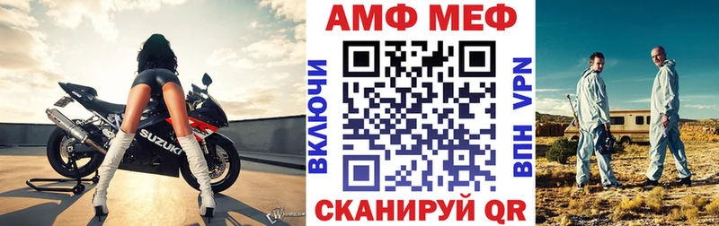 Amphetamine 97%  Купить закладки  Чистополь 