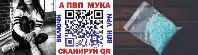 Alfa_PVP Соль  Купить закладки  Чистополь 