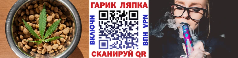 Печенье с ТГК конопля Купить где Чистополь