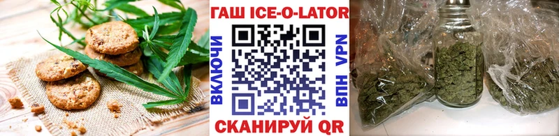 Печенье с ТГК марихуана Чистополь