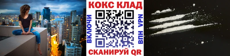 Кокаин Columbia Купить Чистополь