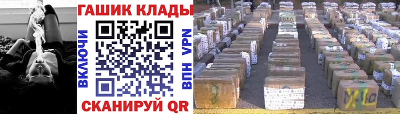 Купить  Чистополь  ГАШИШ хэш 