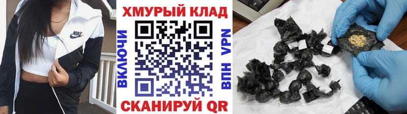 Купить Чистополь ГЕРОИН гречка