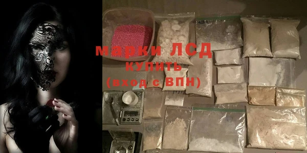 ECSTASY Елабуга