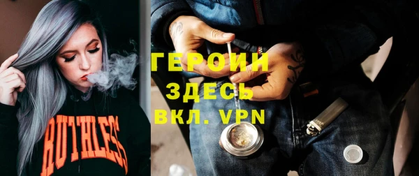 герыч Ельня