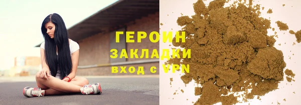 герыч Ельня