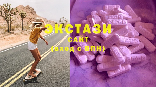 ECSTASY Елабуга
