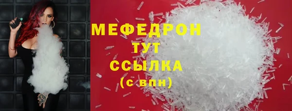 герыч Ельня