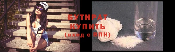 скорость Дмитров