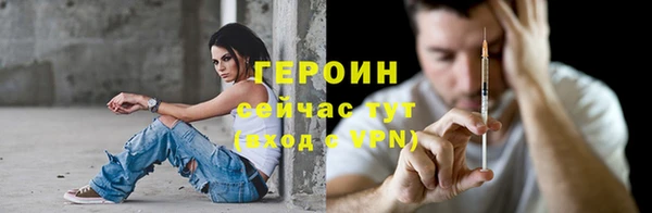 герыч Ельня