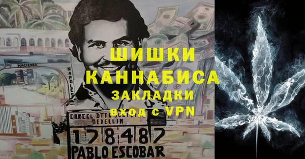 герыч Ельня