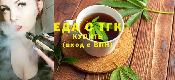 ECSTASY Елабуга