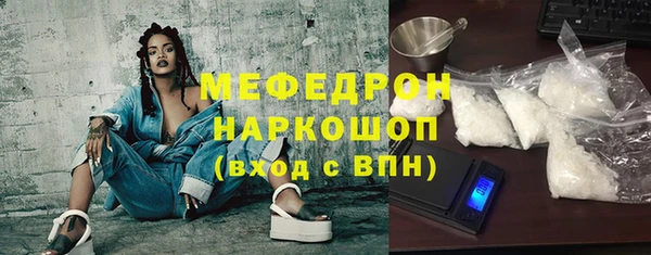 ECSTASY Елабуга