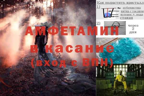 герыч Ельня