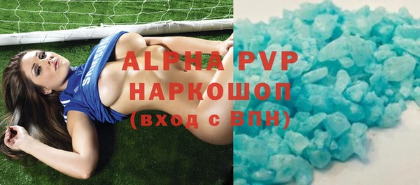 герыч Ельня