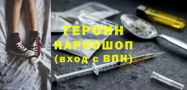 герыч Ельня