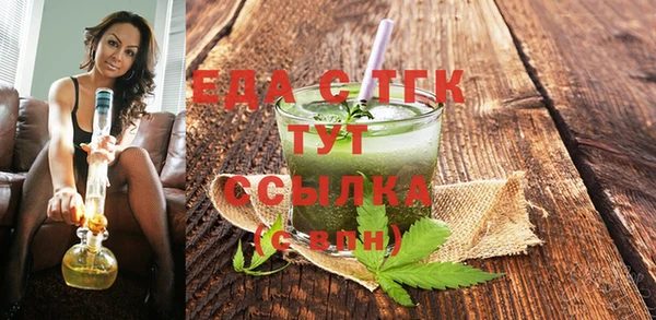 герыч Ельня