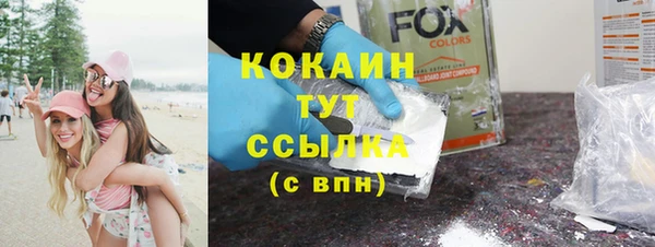 ECSTASY Елабуга