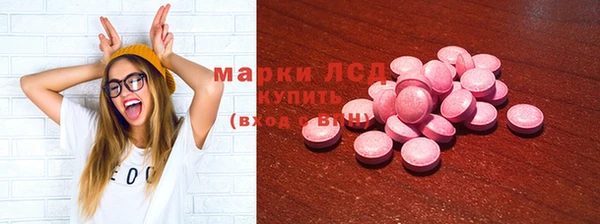 ECSTASY Елабуга
