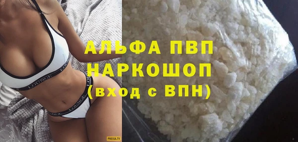 Альфа ПВП Елизово