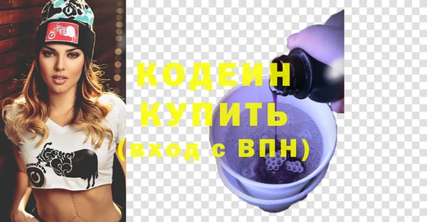 герыч Ельня