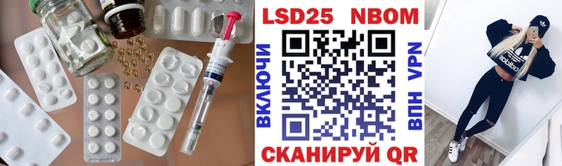Купить где  Чистополь  ЛСД экстази ecstasy 
