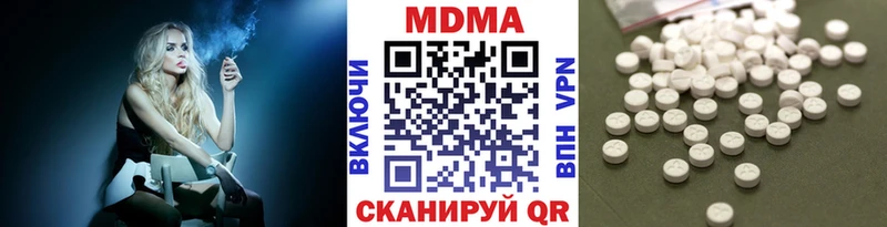 МДМА кристаллы  Купить закладки  Чистополь 
