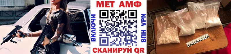 Первитин пудра  Купить  Чистополь 