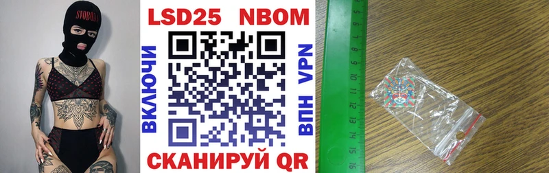 Купить  Чистополь  Марки NBOMe 1500мкг 