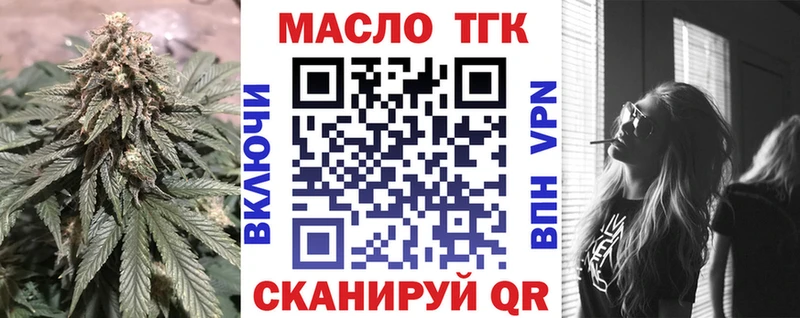 Купить где  Чистополь  ТГК вейп с тгк 