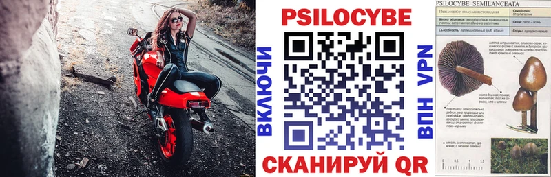 Галлюциногенные грибы ЛСД  Купить  Чистополь 
